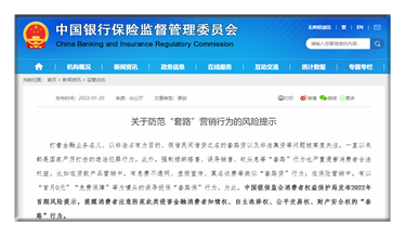 澳門彩票背后的真相，警惕違法犯罪風(fēng)險