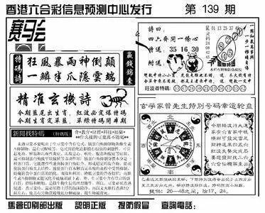 香港特馬資料王中王，探索與解析