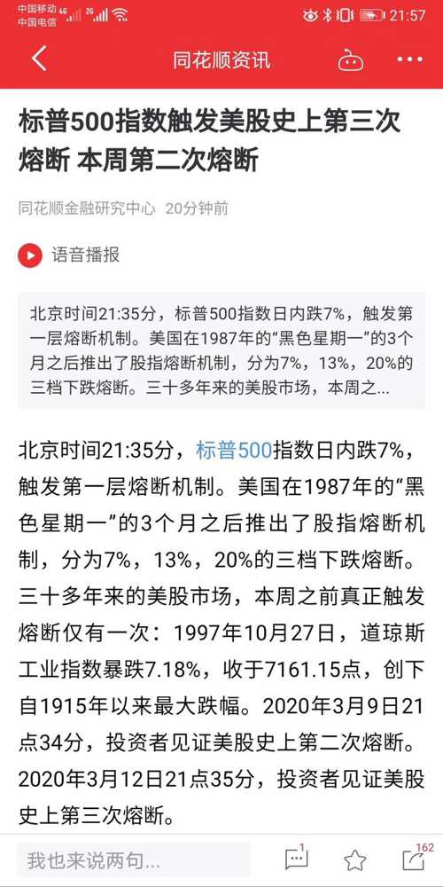 今晚澳門特馬必開一肖，探索與預(yù)測