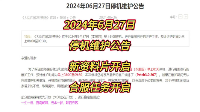 2025年1月 第5頁