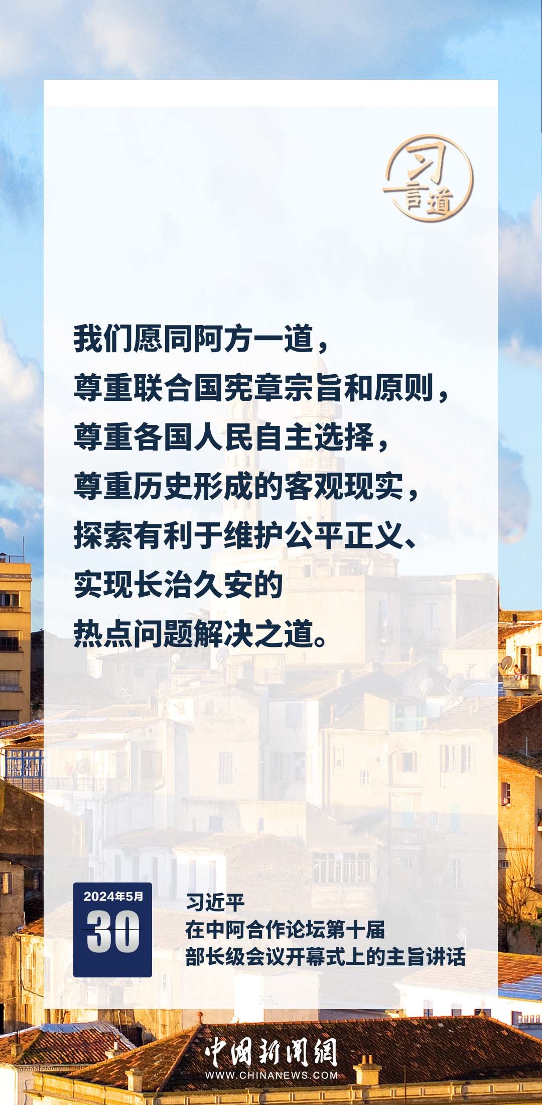 澳門(mén)今晚必開(kāi)一肖一特，探索運(yùn)氣與命運(yùn)的神秘交匯點(diǎn)