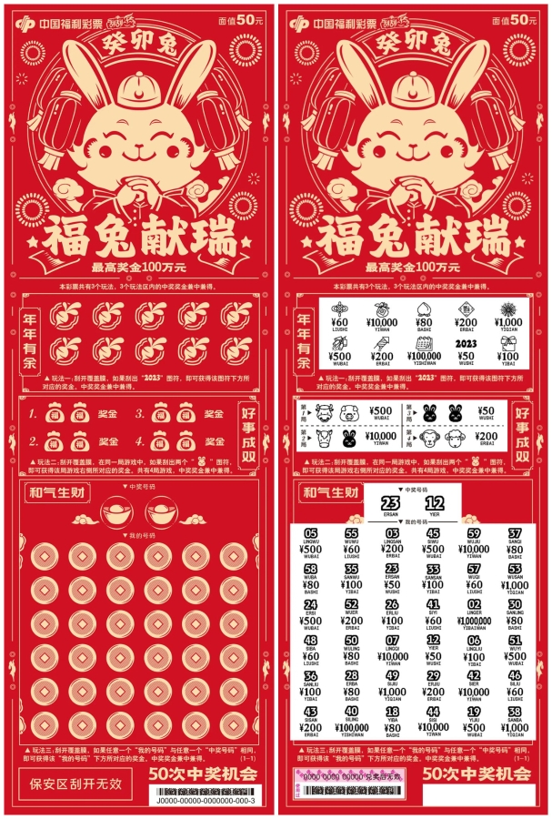 新澳門今晚必開一肖一特，探索生肖彩票的魅力與玄機(jī)