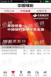 關于新澳門正版免費資料的查詢——警惕犯罪風險