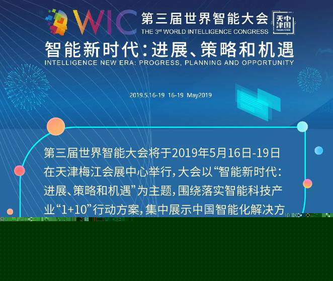 揭秘新澳歷史開獎(jiǎng)，一場(chǎng)科技與文化的融合盛宴（XXXX年展望）