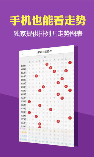 新澳門2024開獎今晚結(jié)果，探索彩票背后的魅力與挑戰(zhàn)