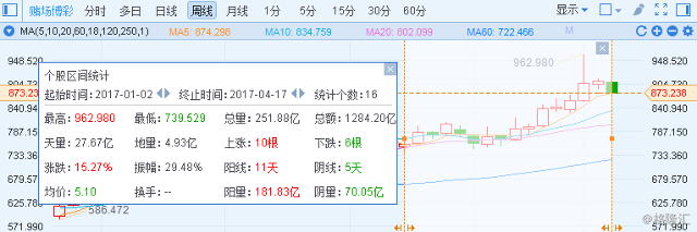 2025年1月5日 第4頁
