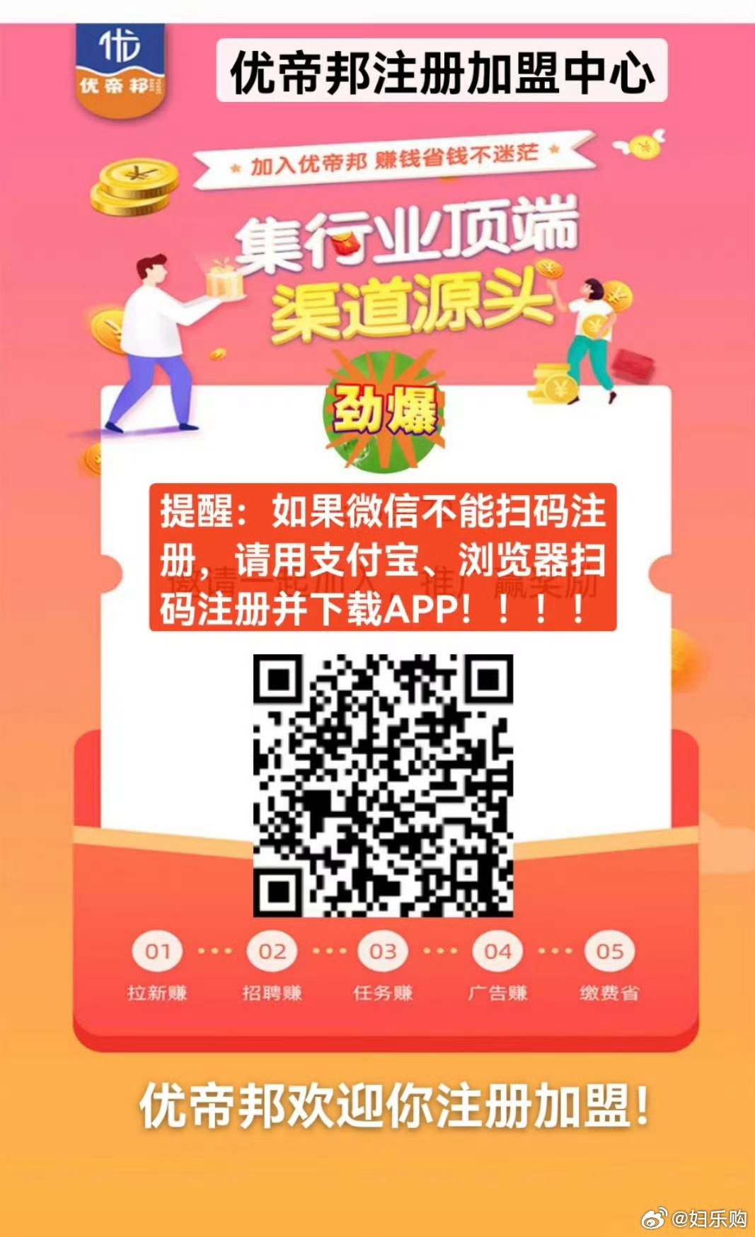 揭秘最準(zhǔn)一肖一碼，真相背后的故事與免費(fèi)獲取之道