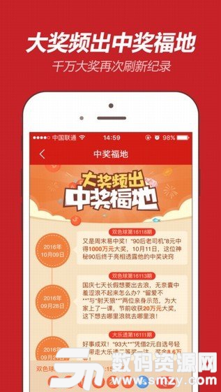 二四六天天彩與香港246cn的獨特魅力