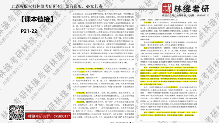 香港正版免費大全資料，探索與解析