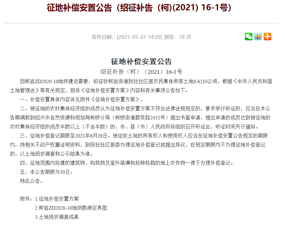 新澳2024正版資料免費公開，探索與啟示